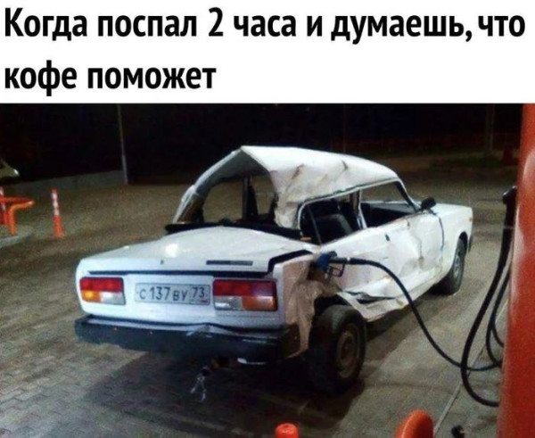 Мем, Ashmedai Мем, Ashmedai