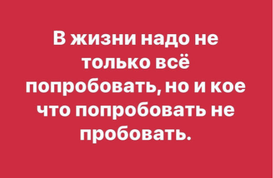 Мем, Алекс Гудков Мем, Алекс Гудков