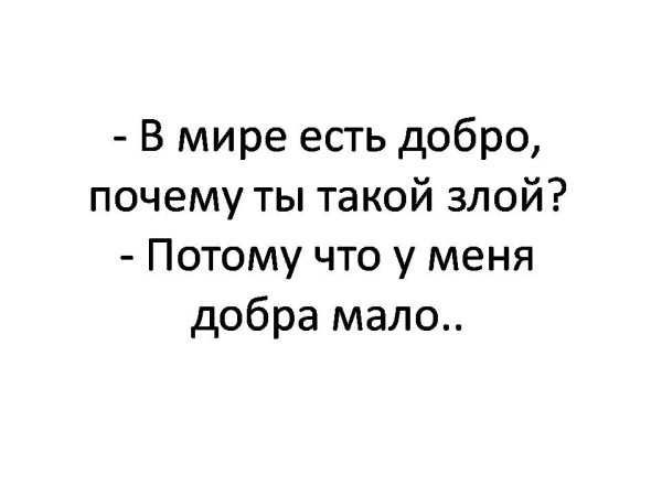 Мем, ДмРос Мем, ДмРос