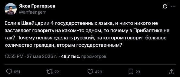 Мем, Mghost Мем, Mghost