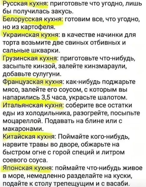 Мем, Mghost Мем, Mghost