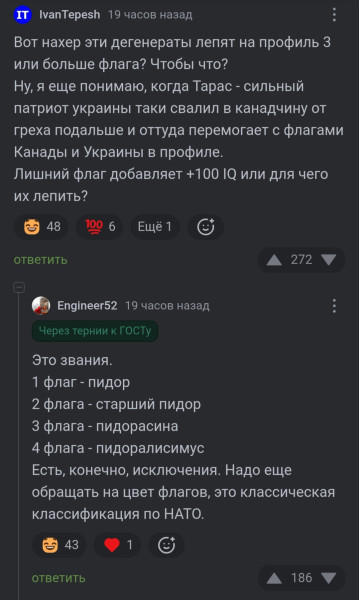 Мем, Mghost Мем, Mghost