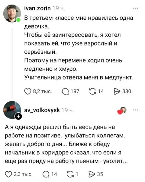 Мем, Смехалка