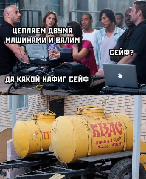 Мем, Смехалка Мем, Смехалка