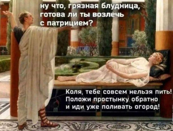 Мем, Смехалка Мем, Смехалка