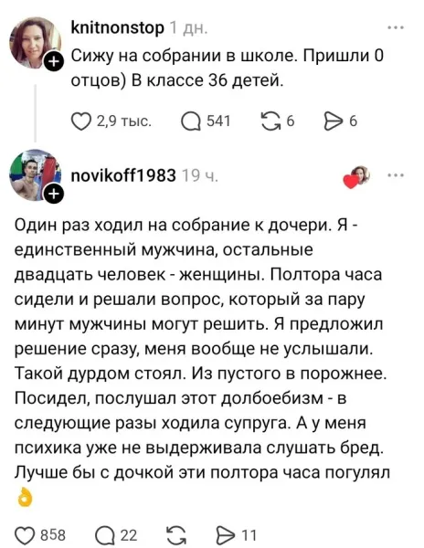 Мем, Смехалка