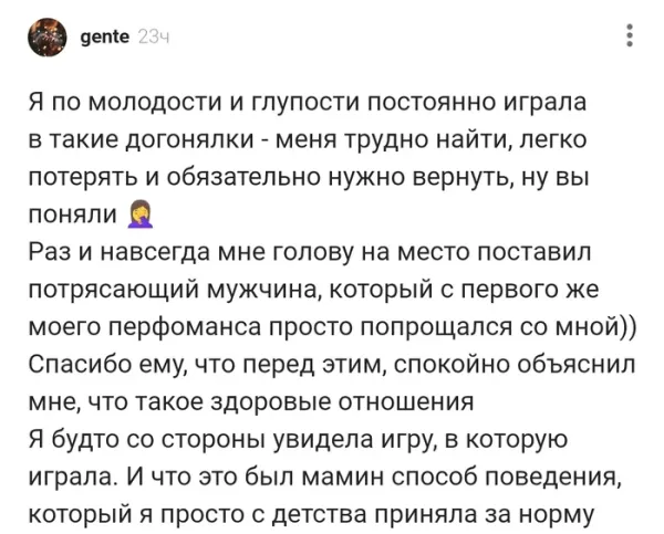Мем, Смехалка