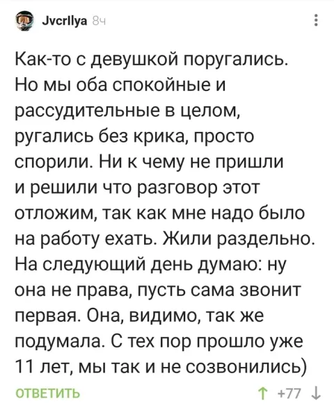 Мем, Смехалка