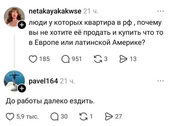 Мем, Смехалка
