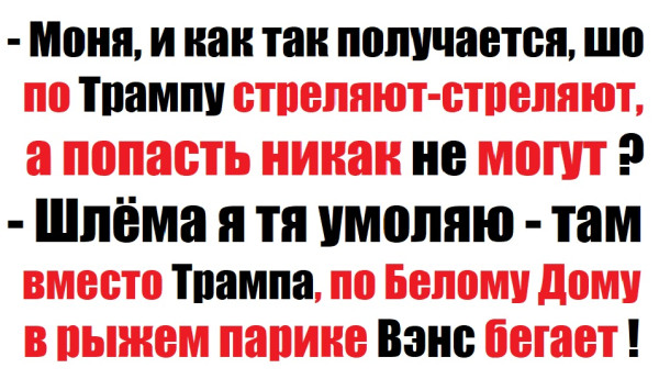 Мем