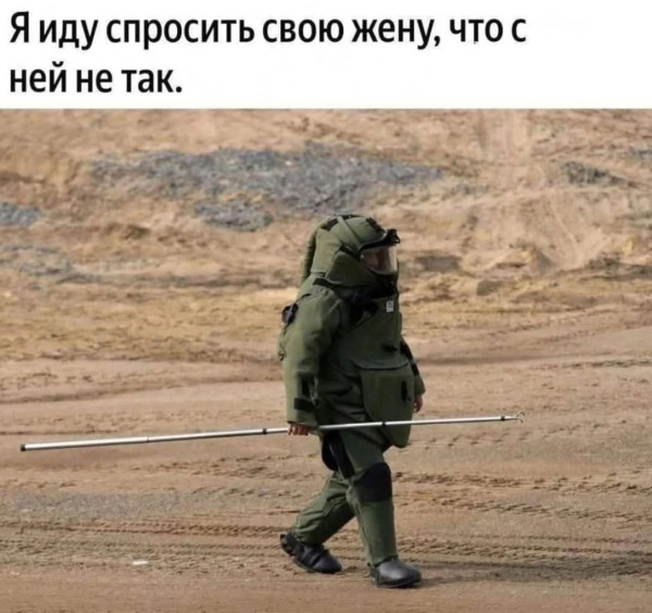 Мем, Jonas