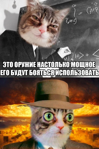 Мем Мем