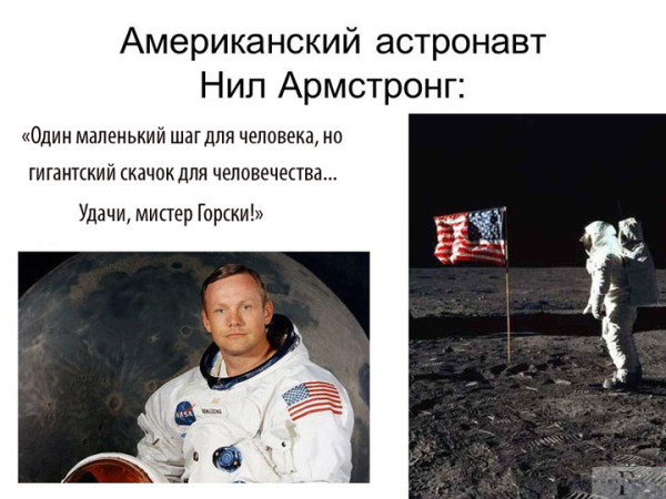 Мем: Когда соседский паренек не подвёл Мем: Когда соседский паренек не подвёл