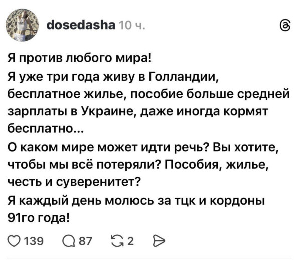 Мем: Крик души, Юрий Небольсин Мем: Крик души, Юрий Небольсин