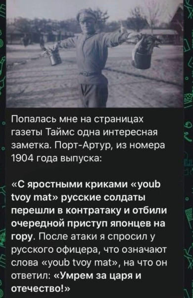 Мем: Однажды на дальнем востоке..., Консильери
