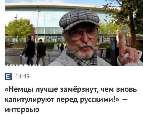 Мем: Тоже вариант!, Юрий Небольсин Мем: Тоже вариант!, Юрий Небольсин