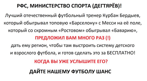 Мем, JenyaPoli