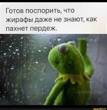Мем, Ashmedai Мем, Ashmedai