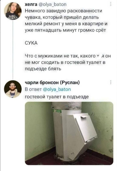 Мем, Ashmedai Мем, Ashmedai