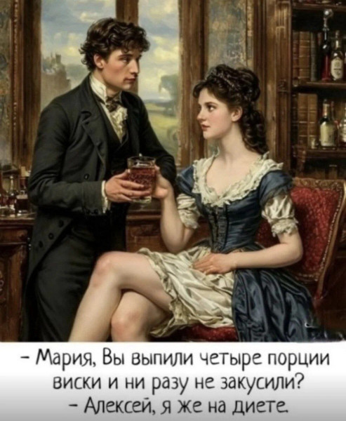 Мем, Ashmedai Мем, Ashmedai