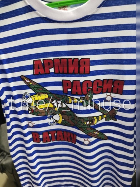 Мем, Ashmedai Мем, Ashmedai