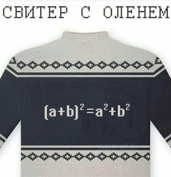 Мем, Ashmedai Мем, Ashmedai