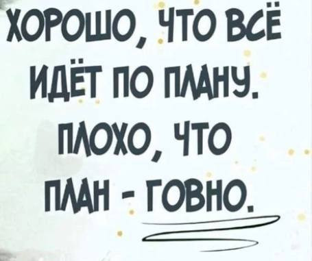 Мем, Ashmedai