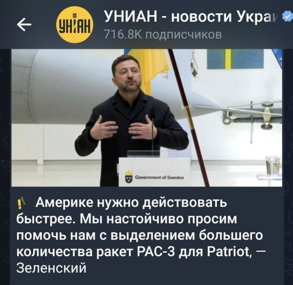 Мем, Юрий Небольсин Мем, Юрий Небольсин