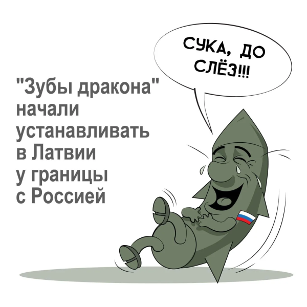 Мем, Dinenti 78 Мем, Dinenti 78