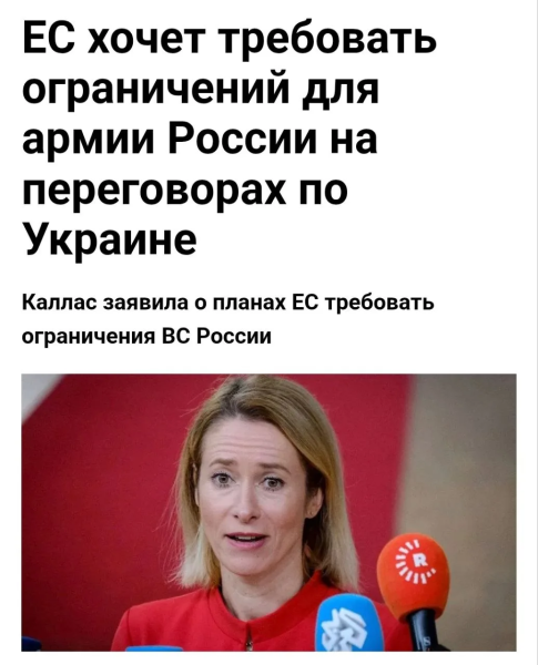 Мем, Dinenti 78 Мем, Dinenti 78