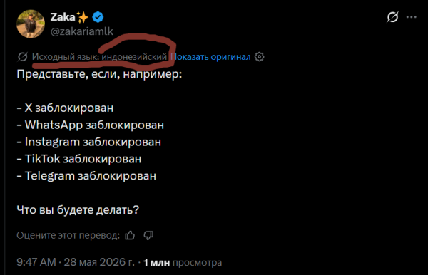 Мем, Mghost Мем, Mghost