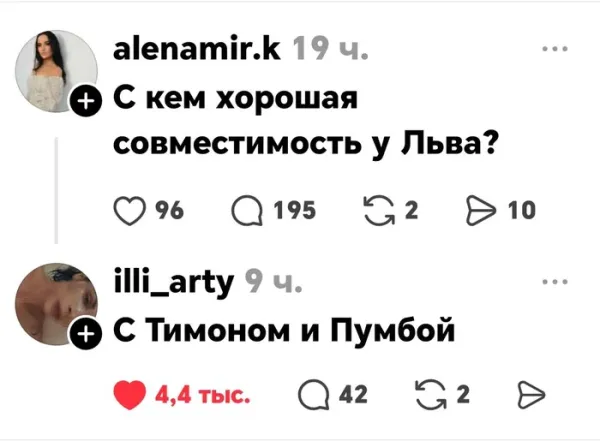 Мем, Смехалка Мем, Смехалка