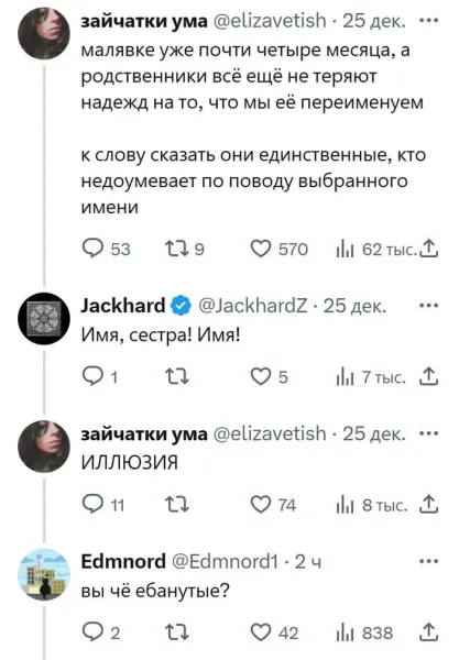 Мем, Смехалка Мем, Смехалка