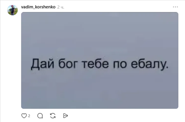 Мем, Mghost Мем, Mghost