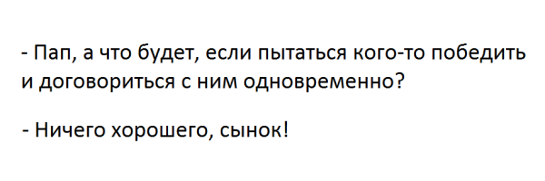 Мем, JenyaPoli Мем, JenyaPoli