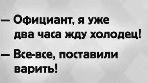 Мем, Jonas Мем, Jonas