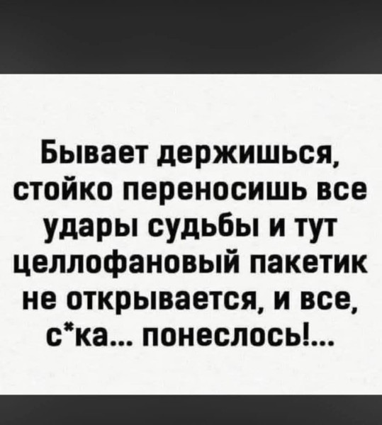 Мем, Jonas Мем, Jonas