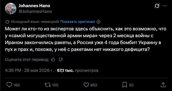 Мем, Mghost Мем, Mghost