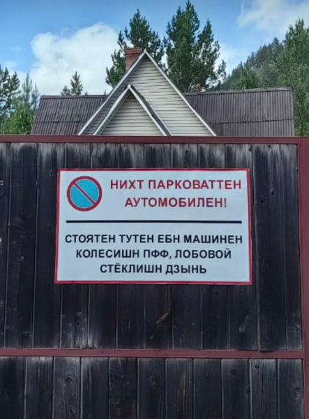 Мем, Mghost Мем, Mghost