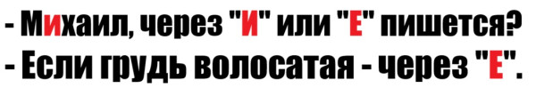 Мем Мем