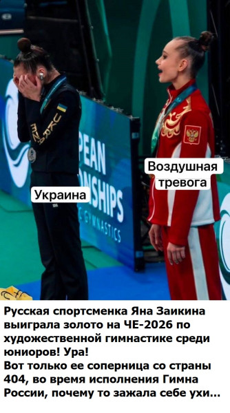 Мем, Mghost Мем, Mghost