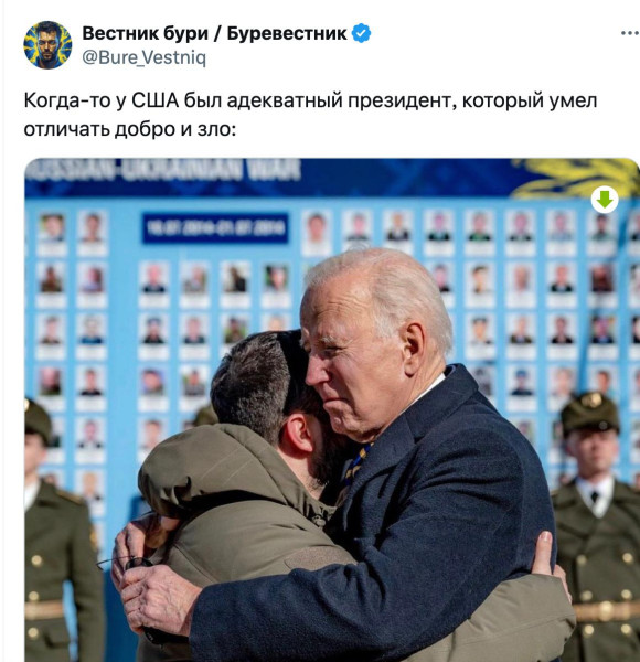 Мем: Адекватный президент, Юрий Небольсин Мем: Адекватный президент, Юрий Небольсин