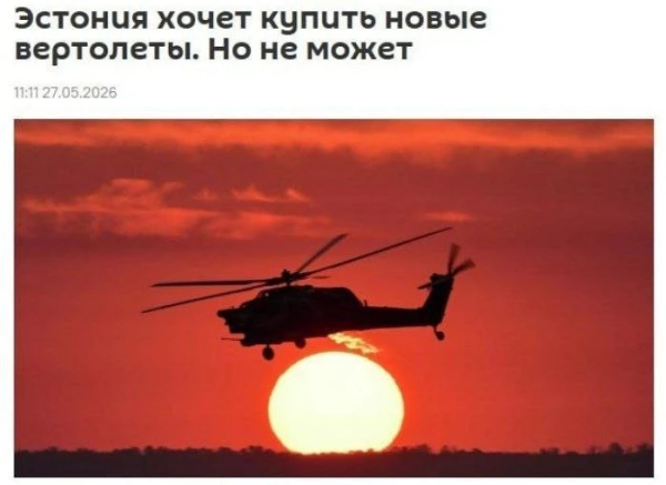 Мем: Мытьём европейских унитазов на вертолет не накопить., Dinenti 78 Мем: Мытьём европейских унитазов на вертолет не накопить., Dinenti 78