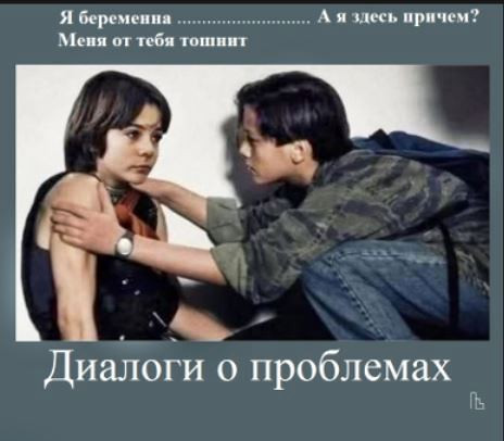 Мем: Покер клуб, Кондратъ Мем: Покер клуб, Кондратъ