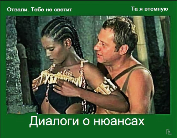 Мем: Покер клуб, Кондратъ Мем: Покер клуб, Кондратъ