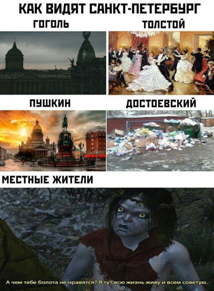Мем: С днём рождения, Питер!, Антиклептократ Мем: С днём рождения, Питер!, Антиклептократ
