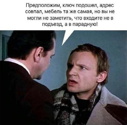 Мем: С днём рождения, Питер!, Антиклептократ
