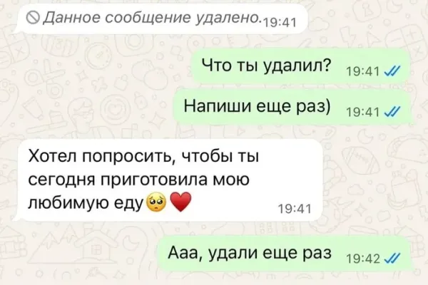 Мем, Смехалка