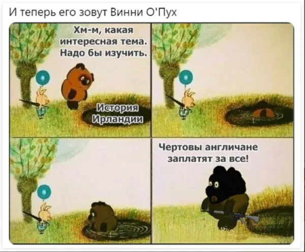 Мем, Смехалка