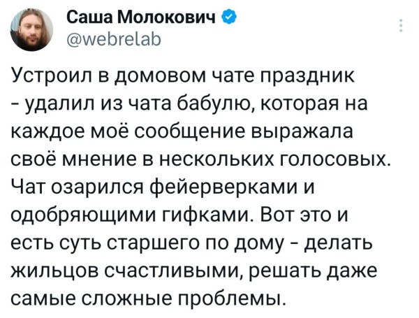 Мем, Смехалка